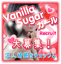 アナザージョブ